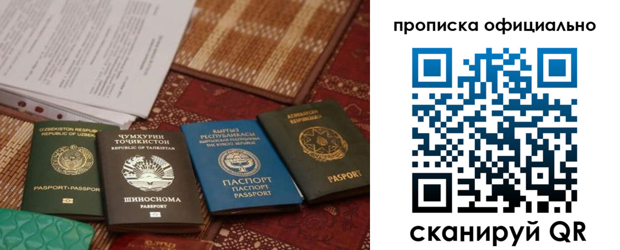 где прописаться в Калязине