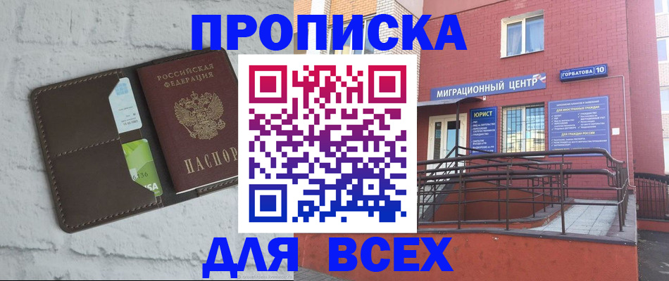 регистрация для школы в Калязине
