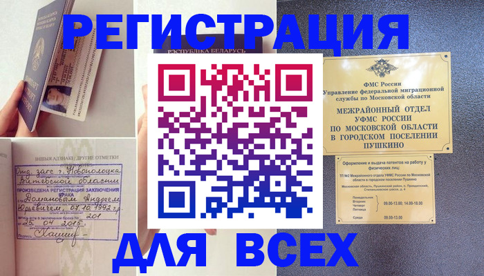 пропишу в квартире в Калязине