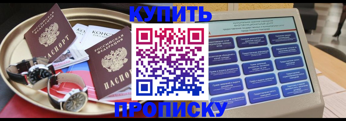 временная регистрация госуслуги в Калязине