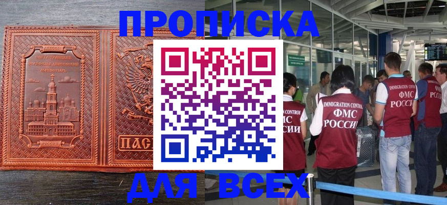 временная регистрация надежно в Калязине