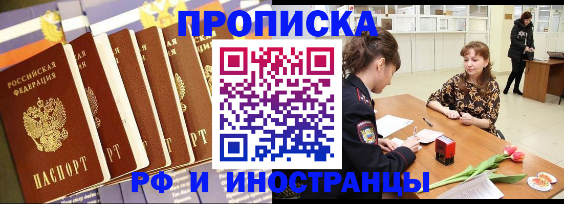 где прописаться в Калязине